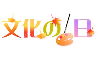 日替わりメニュー