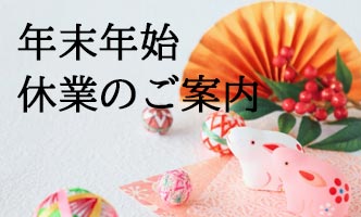 日替わりメニュー
